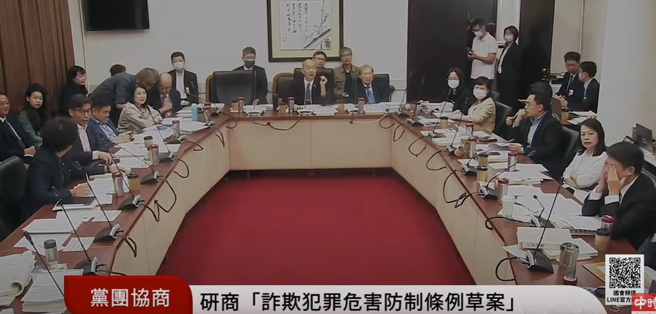 韩国瑜召开朝野协商画面。（取自直播）