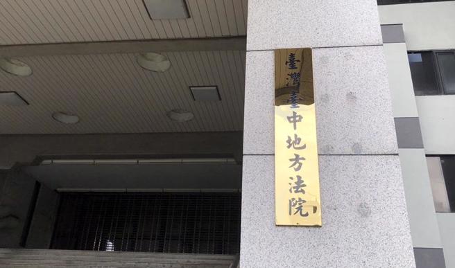 台中某羽球社团女球友对男球友扑倒抓鸟，刑事被判1年7月徒刑、民事判赔35万元。（李易昌摄）