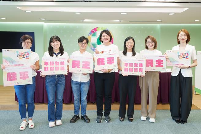 推年轻女政治培力营  民进党：女政治工作者指甲油顏色都面临压力。（民进党提供）