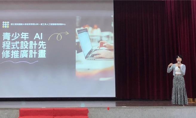 暨大附中與暨大教育學院USR合作，結合暨大資工系人工智慧應用研發中心的資源，幫助學子累積AI世代資訊能力。（暨大附中提供／楊靜茹南投傳真）