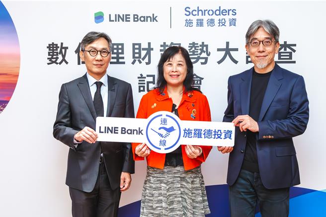 施罗德投信总经理谢诚晃(左)、政治大学金融系教授杨晓文(中)、LINE Bank(连线商业银行)总经理黄以孟(右)，三方携手发布数位理财趋势大调查。(施罗德提供／洪凯音台北传真)