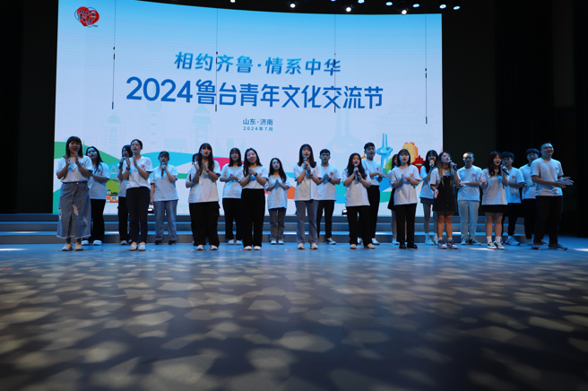 2024魯臺青年文化交流節 (圖/蕭建華提供)