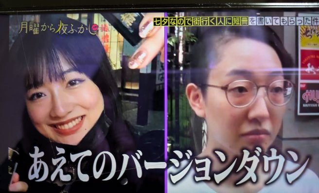 日本女生長得相當甜美，不想被搭訕選擇剃髮。（圖／hikiwari_chan X）