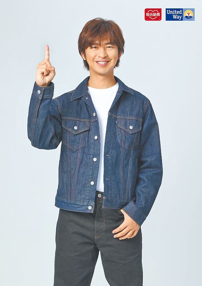 陈柏霖担任爱心大使，呼吁大眾支持一日捐帮助弱势朋友。（联合劝募提供）