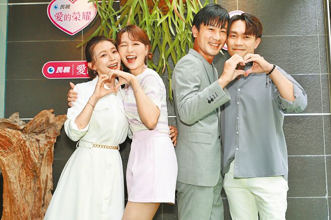 《愛的榮耀》主演吳婉君（左起）、謝京穎、傅子純、許仁杰合體為戲宣傳。（民視提供）