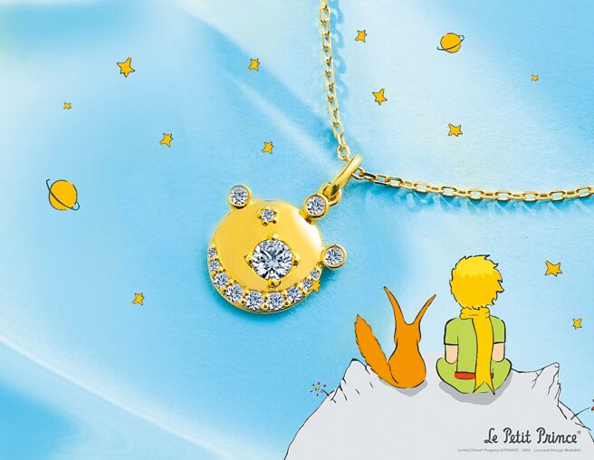 JOY COLORi實驗室鑽石與法國名著《小王子》推出「星球」未來鑽石作品。（JOY COLORi提供）