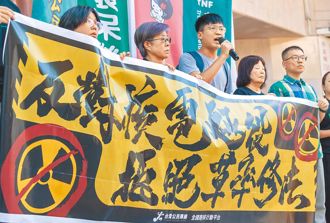 反核喊「鈾礦不是用火燃燒嗎？」 網傻眼