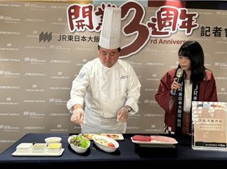 JR东日本大饭店台北迎3周年   美食祭「日本国产牛」吃到饱