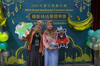 吸引國際旅客 大東北角觀光圈力推穆斯林旅遊