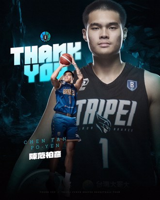 PLG》陳范柏彥換第一順位 富邦勇士今年選秀將挑狀元郎