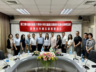 「農護你健康」！北護大與農訓協會跨界合作   產學共好加值升級