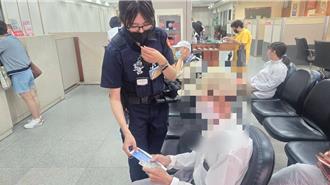 儿子好友借钱投资！老翁急匯款68万   警与行员联手劝阻