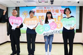 逾半數顏損者曾遭就業歧視 勞動部：最高罰150萬