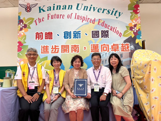 探索自我  福智青年生命探索营于开南大学举行