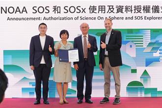 海科馆、美国NOAA 携手合作 谢国梁：8月潮境打造AR恐龙园区