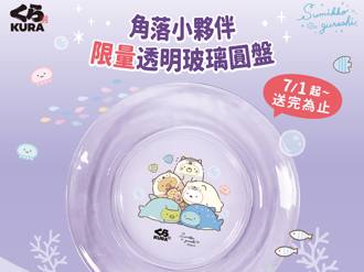 藏壽司聯名玻璃圓盤放進洗碗機！結果驚呆5萬人：謝謝妳的示範