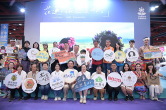 2024台北國際夏季旅展 花蓮依然美好