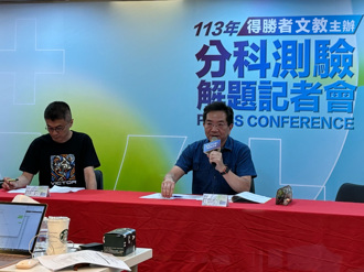 113年分科測驗登場 物理多元具挑戰性預估5標看這裡