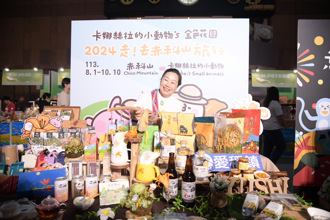 「忘憂金針 愛來花蓮」 徐榛蔚宣布金針花季8月10日正式開跑 吐瓦魯代理大使歐席拉協力推動花蓮觀光