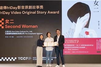 文策院「创意内容提案大会」徵件倒数！总投资总金额高达1亿元