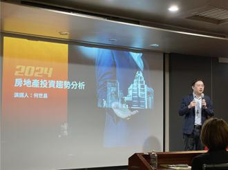 房市專家何世昌：房市結構已被政策重組