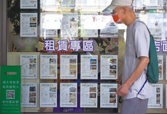 獨家觀察－租屋電費實支實收 嚇阻大於重罰