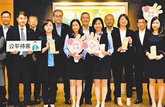 推视障点字信用卡 永丰银行 打造无障碍环境