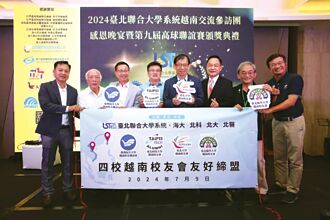 北聯大系統結盟10周年 組團出訪海外