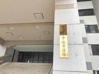 台中 逼男球友床戰未遂 女判1年7月