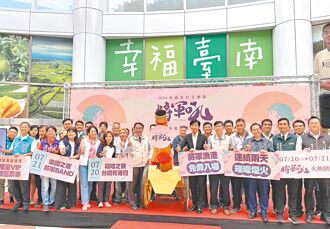 台南 烟火结合灯光秀 将军吼7月20日登场