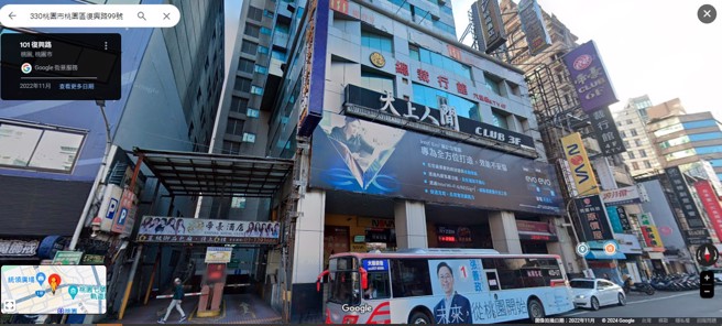 桃园復兴路99号。(翻摄自Google地图街景)