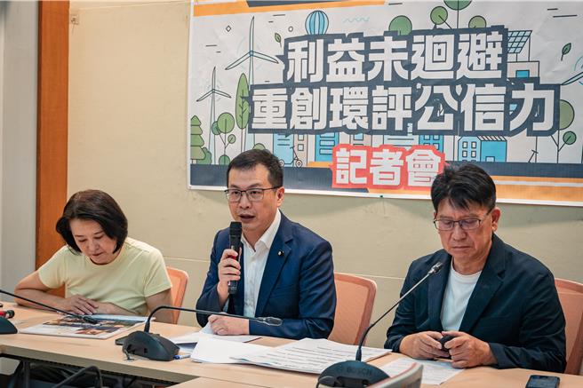 國民黨立委羅智強等人批評環境部長彭啟明未利益迴避。（羅智強辦公室提供）