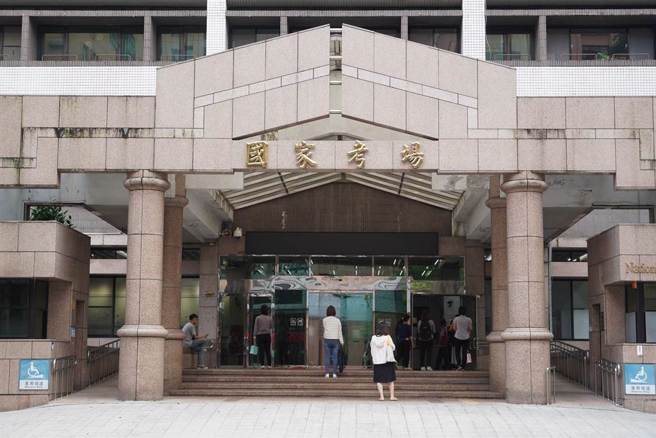 政府及公營事業裡呆人或肥貓太多，主要原因在於鐵飯碗打不破。（考試院提供）