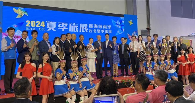 台北国际夏季旅展暨海峡两岸台北夏季旅展12日于世贸一馆热闹开幕。（蔡明亘摄）
