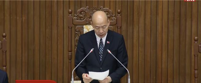 立法院长韩国瑜。（摘自国会频道）