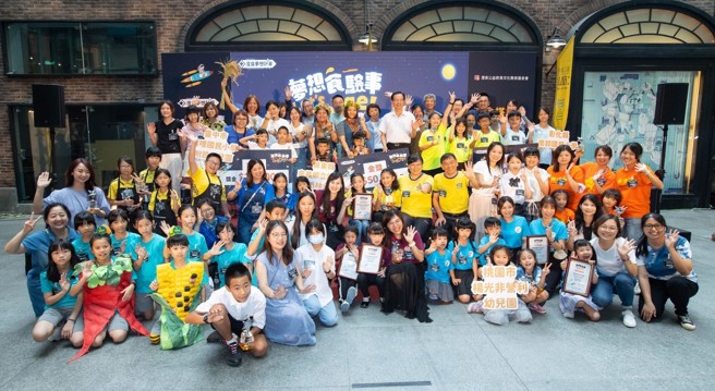 沣食梦想计画举办颁奖典礼，14组梦想团队展现成果。（图／沣食公益饮食文化教育基金会提供）
