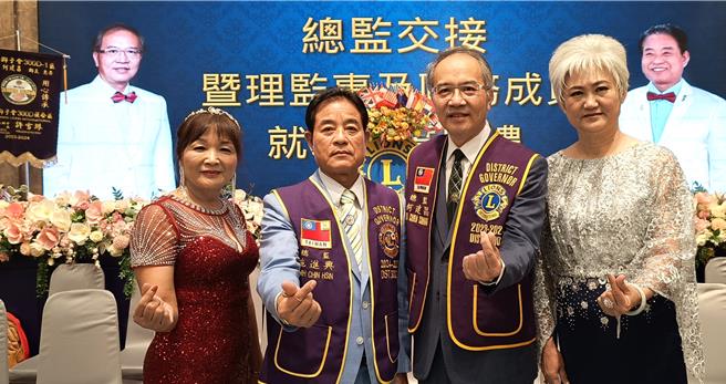 担任彰化家扶儿童少年保护委员的佐冈钢铁公司董事长施进兴（左二），12日接任国际狮子会300D-1区第4届总监。（彰化家扶提供／孙英哲彰化传真）