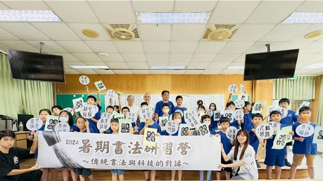 2024書法研習營今天舉辦完訓儀式。（呂健豪攝）