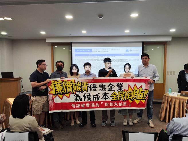 依環境部預告的碳費3子法，提及國內碳權抵換可以抵1.2倍的碳費數額。（林良齊攝）