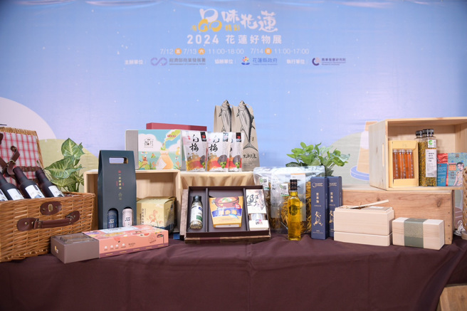 ▲「2024花蓮好物展」聯合展售活動。（圖/花蓮縣政府）