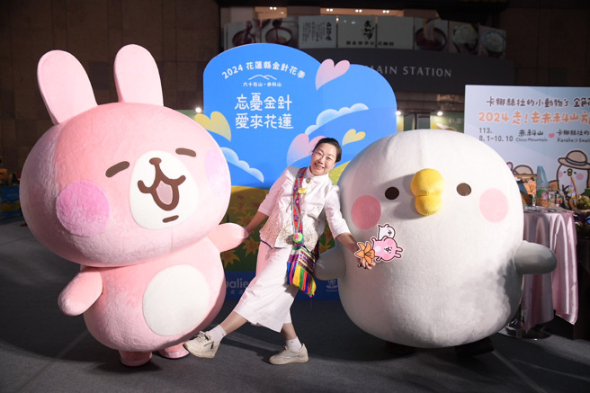 ▲花莲县长徐榛蔚今日出席宣布今年花季将在8月10日正式开跑（图/花莲县政府）