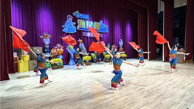 金门「2024年度庆祝渔民节表扬大会」活动中，由中正国小舞蹈社带来「风狮爷传奇」，以舞蹈表现出金门守护神，守护金门船只平安与遮风的情景。(于家麒摄)