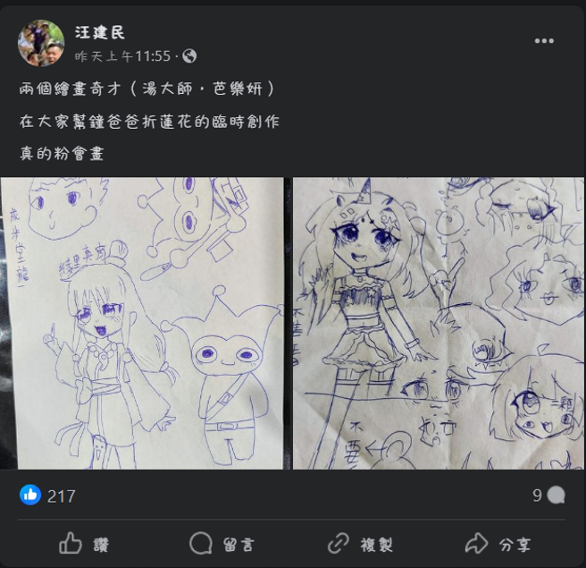 汪建民透露近期正協助好友處理後事。（圖／FB@汪建民）