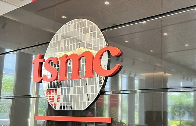 台積電在全球半導體供應鏈占據重要角色。（資料照）
