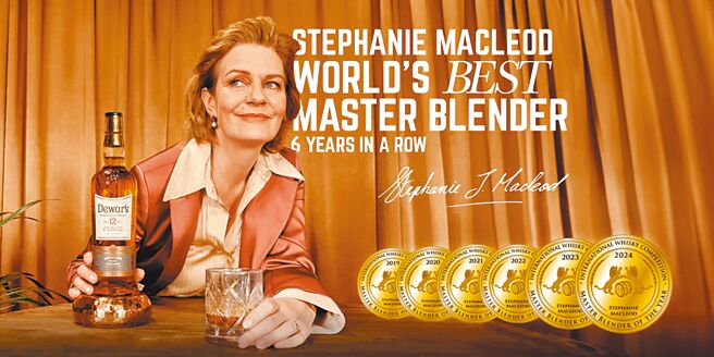六度蝉连IWC国际威士忌竞赛年度首席调酒师Stephanie MacLeod最新力作「帝王12年苏格兰威士忌－初次波本桶」，秉持初心玩桶创意，带来更加丰富甜美的醇厚风味。酒精浓度：40％。建议售价：700元。图／业者提供