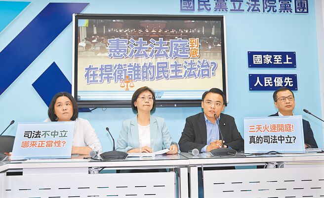 国民党立委11日举行记者会，呼吁大法官守护中华民国宪法，让立法权监督制衡行政权。（姚志平摄）