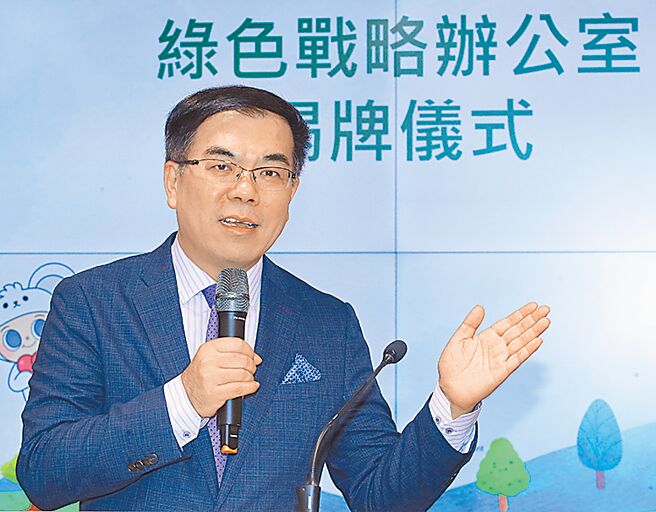 圖為環境部長彭啟明主持環境部綠色戰略辦公室揭牌儀式。（本報資料照片）