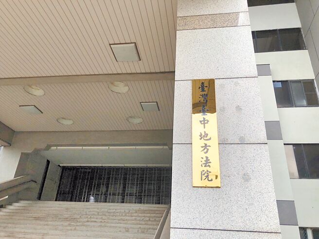 台中某羽球社團女球友對男球友撲倒抓鳥，刑事被判1年7月徒刑、民事判賠35萬元。（李易昌攝）