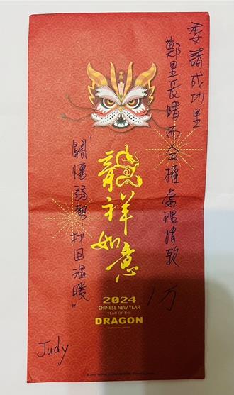 陪失智胞兄每日上課 她捐萬元紅包拋磚引玉助獨老