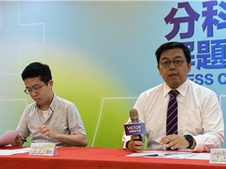 歷史分科測驗3年來最難 補教師預估頂標下降1級分